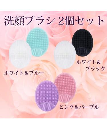 Soft Silicone Face Cleaning Brush Set for Sensitive Skin - Exfoliating Pores & Makeup Removal (Pink & Purple) - International Shipping Available - Buy Online on GoSupps.com