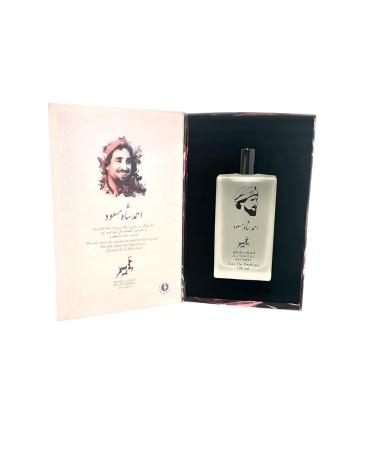 AL GHAZAL - Ahmad Shah Massoud Perfume - For Men Eau De Perfume 3.40 Ounce/ 100 ml Product of Dubai. - Buy Online on GoSupps.com