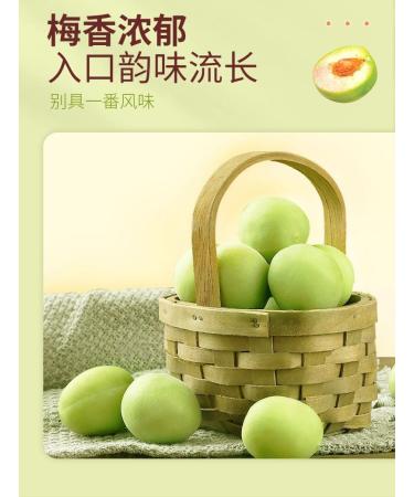 Sour sweet and crispy green plums Crispy peach 120g/bag Crispy Plum Huamei fruit snacks preserved fruits Juicy plums Dried Fruit Candy Snacks Desserts Vegan Healthy Chinese Snacks (2 bag) - Buy Online on GoSupps.com