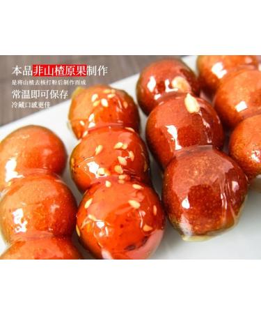 Old Beijing Rock Sugar Gourd 400g/bag Hollow Hawthorn Ball Cake Candied Fruit Delicious Snack Gifts Chinese Special Food dim Sum Dessert Sweet and Sour Fruit Candy (4bags) - Buy Online on GoSupps.com