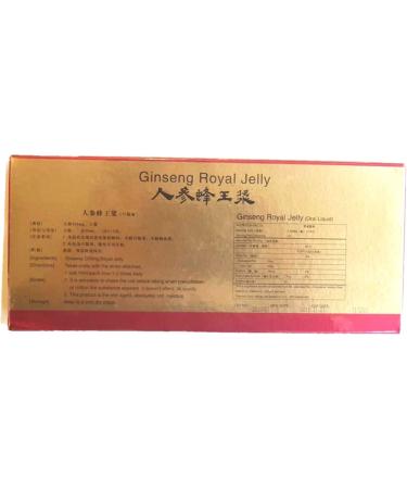  Feng 3 cans of Royal Ginseng Jelly (30 x 10ml) - Packaging may vary - Buy Online on GoSupps.com