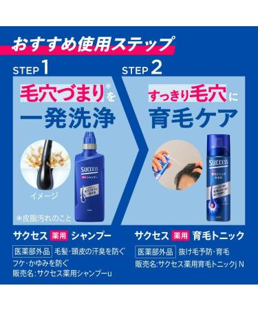 Success Hair Shampoo 400 ml Standard - Buy Online on GoSupps.com