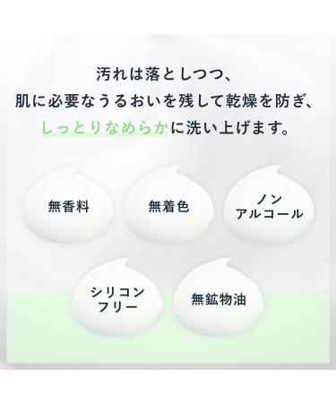 Chifure Cleansing Foam Moist 150g - Buy Online on GoSupps.com