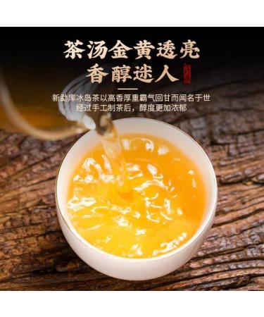HQZM IIsland Longzhu Pu er Ratured Tee Old Yunen Old Boom Kleine Tuocha Proef The Classical 250g - Buy Online on GoSupps.com