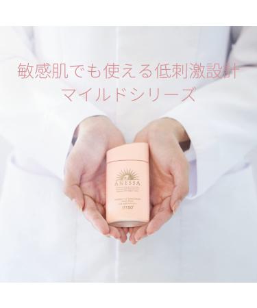 SHISEIDO ANESSA Perfect UV Sunscreen Mild Milk N SPF50+ PA++++ 60ml - Broad Spectrum Protection - Buy Online on GoSupps.com