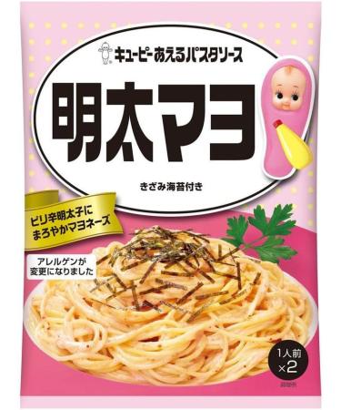 Kewpie Japanese style Pasta Sauce Mix Mentai Mayonnaise 2 Servings 74g (Pack of 2) - Buy Online on GoSupps.com