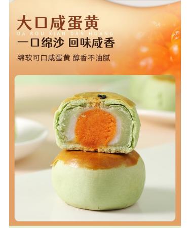 Fruit cakes mochi biscuits delicious pastries Dim sum 250g/box healthy and nutritious breakfast fruit snacks substitute food Chinese leisure snacks sweet candy glutinous rice cake (2 boxes) - Buy Online on GoSupps.com