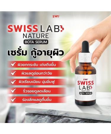 Ultimate 5-in-1 Swiss Lab Skincare Set - 2 Creams 2 Serums & Sunscreen | Free Beauty Gifts | Beautygoodshop - Buy Online on GoSupps.com