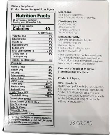 Buy Organic Kangen Ukon Sigma Turmeric 3-Pack | Premium Quality Turmeric Supplement for Health & Wellness - Buy Online on GoSupps.com