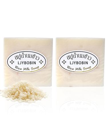 2PCS Vegan Rice Soap for Body & Face,Gentle Long-lasting Moisturizing Rice Milk Soap for All Skin Type,Deep Cleaning Rice Handmade Soap Bar for Men & Women