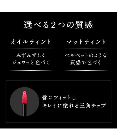 Chain Kate lip tint kleurensensor lip tint RD2 - Buy Online on GoSupps.com