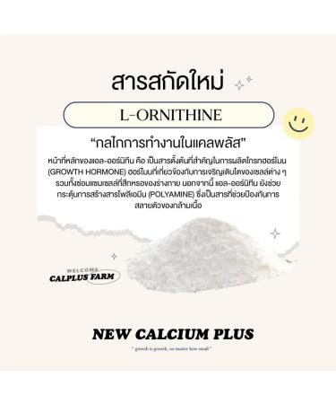 Generic WHERY Well Calcium Plus 30 Capsules - Buy Online on GoSupps.com