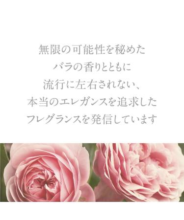 Rose d'Ete - 100 ml - Buy Online on GoSupps.com