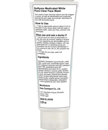 Kose Cosmeport Softymo New Version Face Wash 150g -White - Pore Clear (Green Tea Set) - Buy Online on GoSupps.com