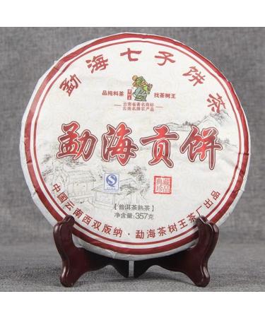 HQZM Yunnan Tribute Cake Puer Ripe U 357g Menghai Ripened Fragrance Puerh Black Tea Puer Tea - Buy Online on GoSupps.com