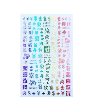 Chinese Styles Lucky Dragon Art Decoration Stickers Decals Nail Art Sticker 3D Decals Nail Art(1 Multicolor) Multicolor1