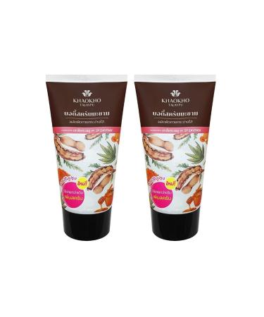 (Pack of 2) Khaokho Body scrub 100% pure tamarind formula 100g