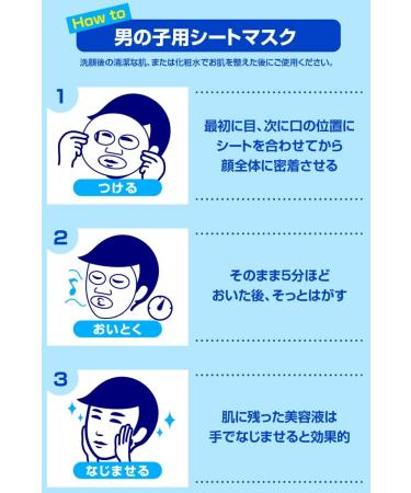 Ishizawa Lab Keana Nadeshiko Pore Care Men's Face Mask 10 Sheets - Buy Online on GoSupps.com