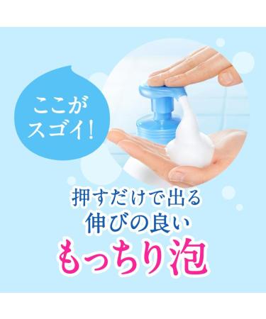 Biore U Bubble Fresh Citrus Shower Gel 600 ml Kao - Buy Online on GoSupps.com