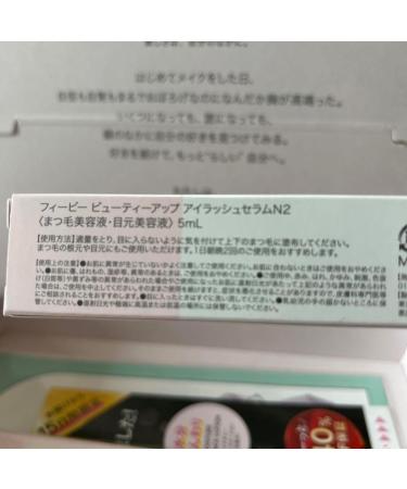 Furby Eyelash Serum and Mascara Set - Buy Online on GoSupps.com