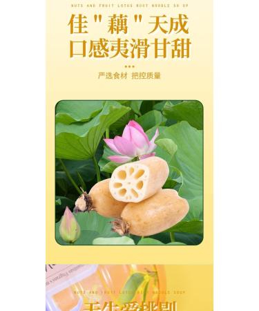 Osmanthus Fruit and Nut Lotus Root Starch Soup Instant Brewed Meal Replacement Porridge Brewed Nut Lotus Root Starch Soup Nutritious and Healthy Breakfast (2 can) - Buy Online on GoSupps.com