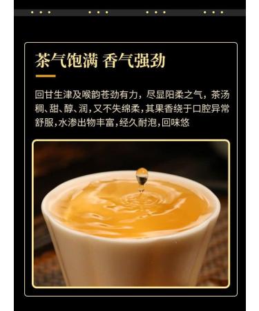 Pu-erh tea 2020 Lu Tang Boundary 357g Raw - Buy Online on GoSupps.com