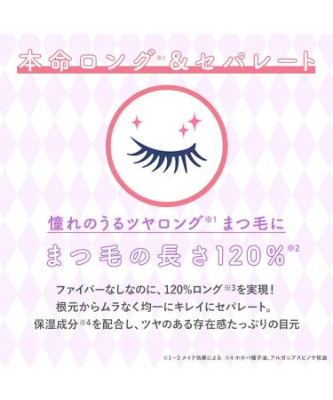 Angfa Scalp-D Beaute Pure Free Mascara Black 0.21 oz - Volume & Care for Thicker Lashes - Buy Online on GoSupps.com