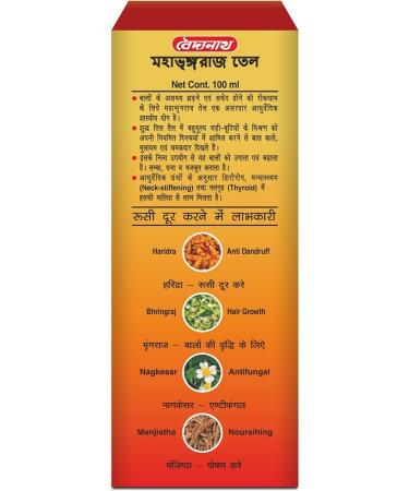 Baidyanath Mahabhringraj Maha Bhringaraja Hair Oil Export Quality - Buy Online on GoSupps.com