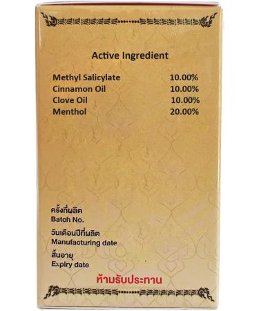 Chang Thai White Ointment Herbal Balm - 50g | Muscle Relief & Massage | Fast Shipping Worldwide - Buy Online on GoSupps.com