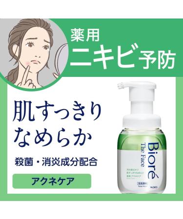 Biore The Face Facial Wash Foam 200ml - Moist - Buy Online on GoSupps.com