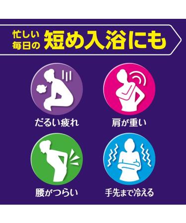 Japanese BAB Cypress Bath Salt Tablets - Relax and Unwind with Natural Scent - Buy Online on GoSupps.com