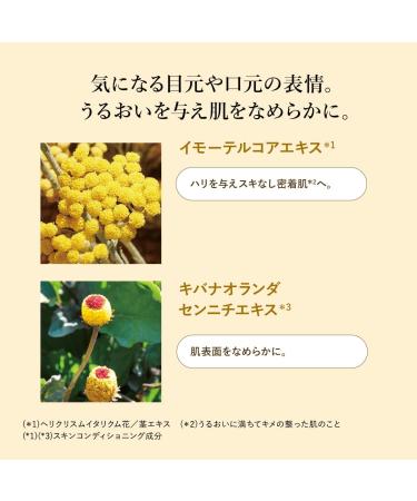 L'Occitane Immortelle Divine Eye & Lip Contour 0.5 oz - Anti-Aging Treatment - Buy Online on GoSupps.com