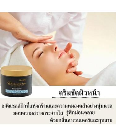 Giffarine Facial Scrub 100G.(Beautyhealth Trade) - Buy Online on GoSupps.com