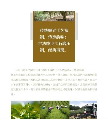 Pu-erh Tea 2016 East Mid-Levels 357g Raw - Buy Online on GoSupps.com