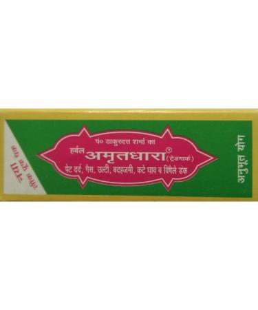Ayurvedic Amritdhara Pocket Doctor (12 ml) - Natural Solution for All Health Problems - Buy Online on GoSupps.com