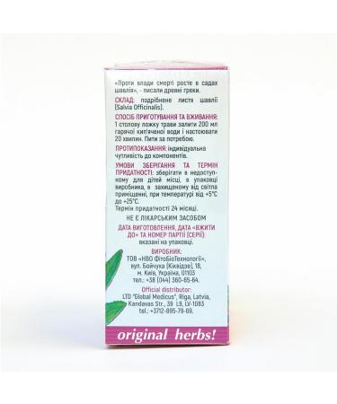 SAGE LEAF SALVIA OFFICINALIS | Original Herbs Herbal Tea Wild Crafted Herbs Tea 50g - Buy Online on GoSupps.com