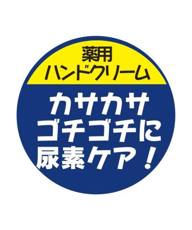 Shiseido FT Urea Body Cream 60g - Japan Imported Moisturizer for Soft Skin | Best Bathroom Products - Buy Online on GoSupps.com