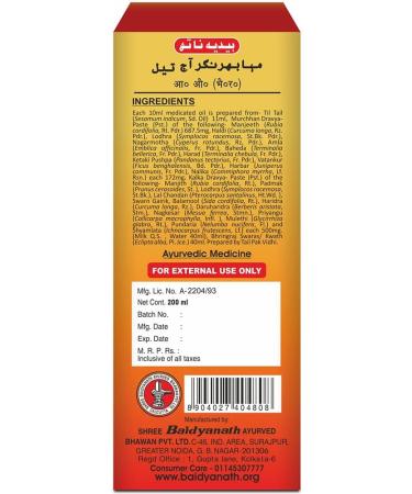 Baidyanath Mahabhringraj Maha Bhringaraja Hair Oil Export Quality - Buy Online on GoSupps.com