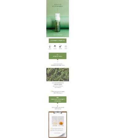 AIDA Cosmetic Mugwort 90 Clear - Buy Internationally | Premium Skincare Solution - Buy Online on GoSupps.com