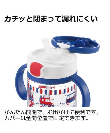 Richell Aqulea Outing Straw Mug 200ml Navy - BPA-Free Leakproof Travel Cup - Buy Online on GoSupps.com