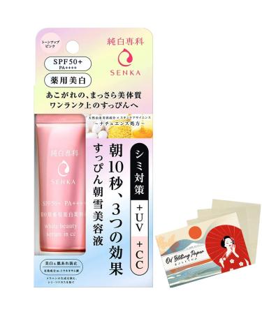 Senka Junpaku No Makeup Asayuki White Beauty Face Serum SPF50+ PA++++ 40g Blotting Paper Set
