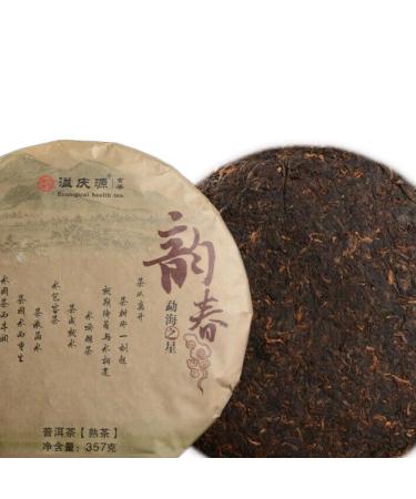 Haut th noir chinois Th Puerh grandes feuilles bio du Yunnan G teau Pu'er Th M r 357g