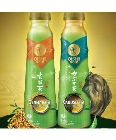 OISHI Green Tea Kabusecha - 24 x 500 ML Multipack - Premium Quality International Shipping - Buy Online on GoSupps.com