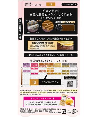 Kao Blaune Lumiest Hair Color Gray Hair Dye 1B Natural Brown - Buy Online on GoSupps.com