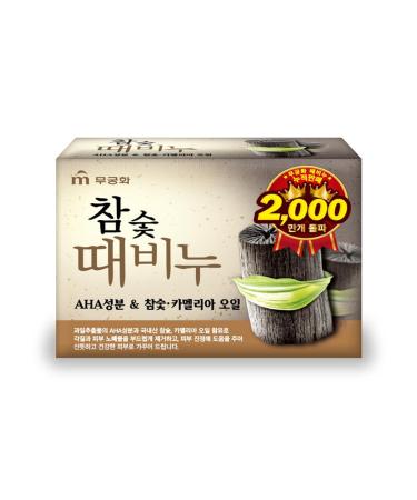 DEAD SKIN Charcoal Soap Scrub Bar - Gentle Exfoliating Cleanser | Natural Ingredients | 3.17 oz - Buy Online on GoSupps.com