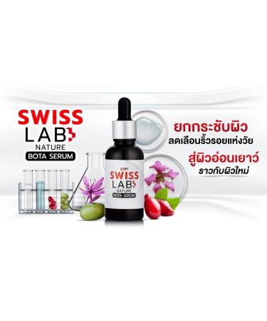 Buy Swiss By Artui 30ml SWS Swiss Lab Nature Bota Serum - Nourish & Moisturize Skin | Free Beauty Gifts at Beautygoodshop - Buy Online on GoSupps.com