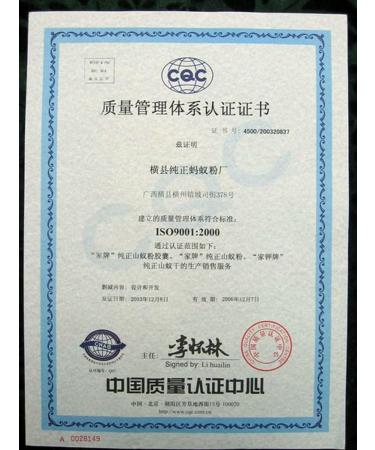 Wild Ant Extract Powder Non Adult 100g - Buy Online on GoSupps.com