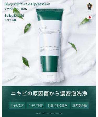 Foam Face Wash for Men & Women - Gentle Effective Cleansing | International Shipping Available - Buy Online on GoSupps.com