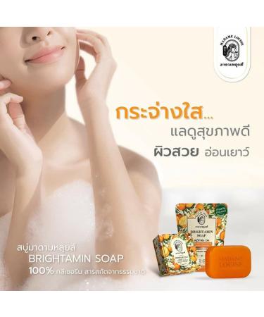 Madame Louise Orange Moringa Calendula Soap Set 2.82Oz - Nourish & Moisturize Skin | Free Beauty Gifts at Beautygoodshop - Buy Online on GoSupps.com