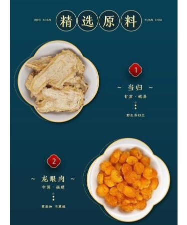  HQZMCTE Premium Natural Tea Healthy Ningxia Goji+Longan+Angelica Combo Set 9.87oz/280g Cinnamon Infusion Longan - Buy Online on GoSupps.com